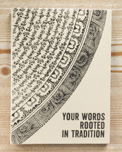 Lokta Heritage Script – large notebook 21 × 15 cm, 45 sheets, Your Words Rooted in Tradition