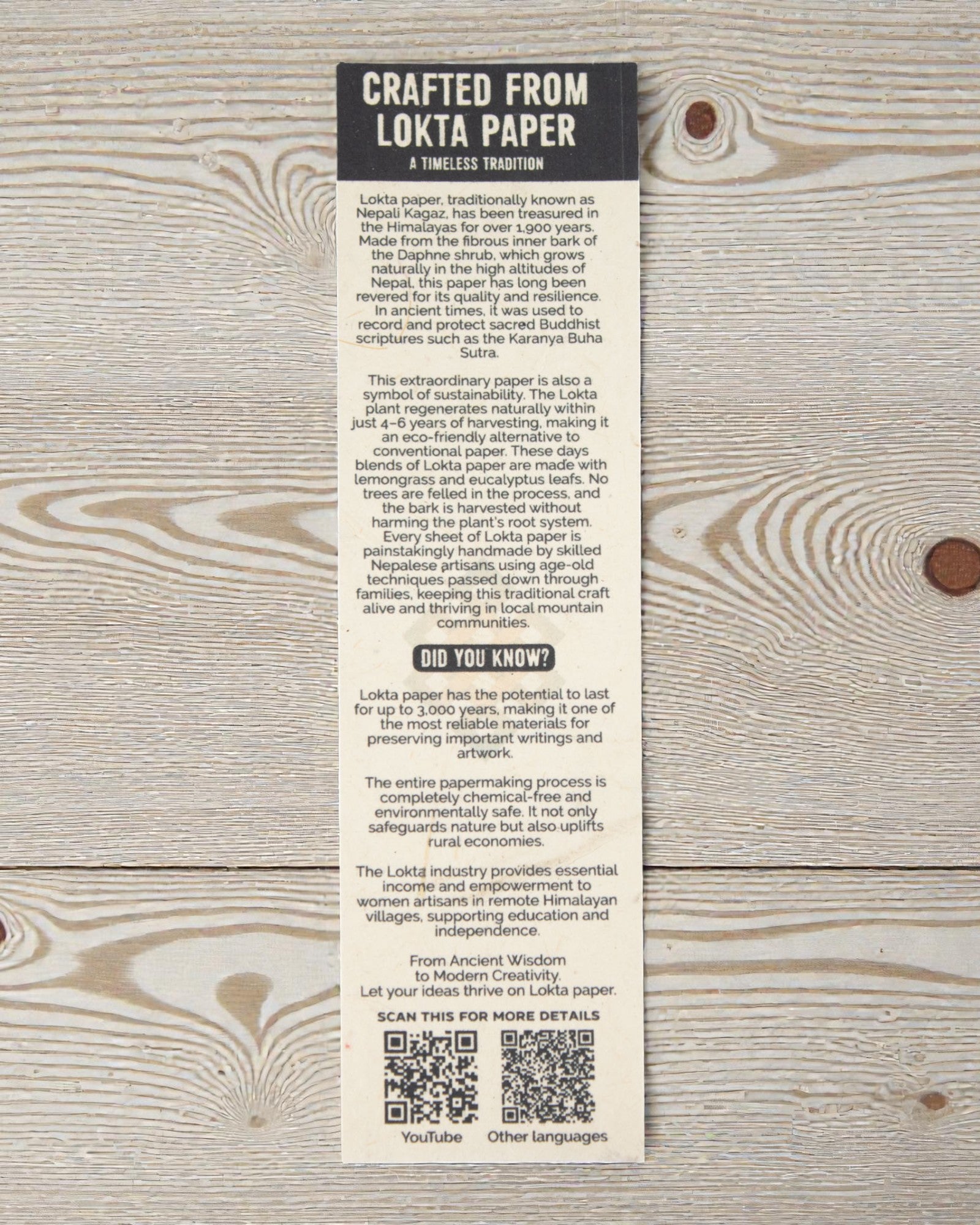 Large Lokta Patchwork Notebook – Multicoloured (45 sheets, 21 x 15 cm)